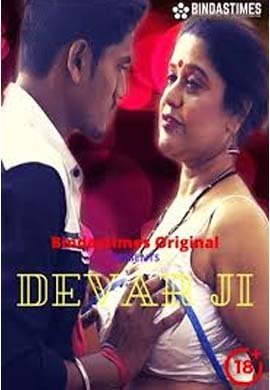 DevarJi